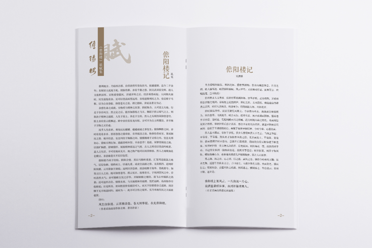 &#20048;&#31454;&#23448;&#32593;&#45;&#20048;&#31454;&#40;&#20013;&#22269;&#41;&#19968;&#31449;&#24335;&#20307;&#32946;&#26381;&#21153;