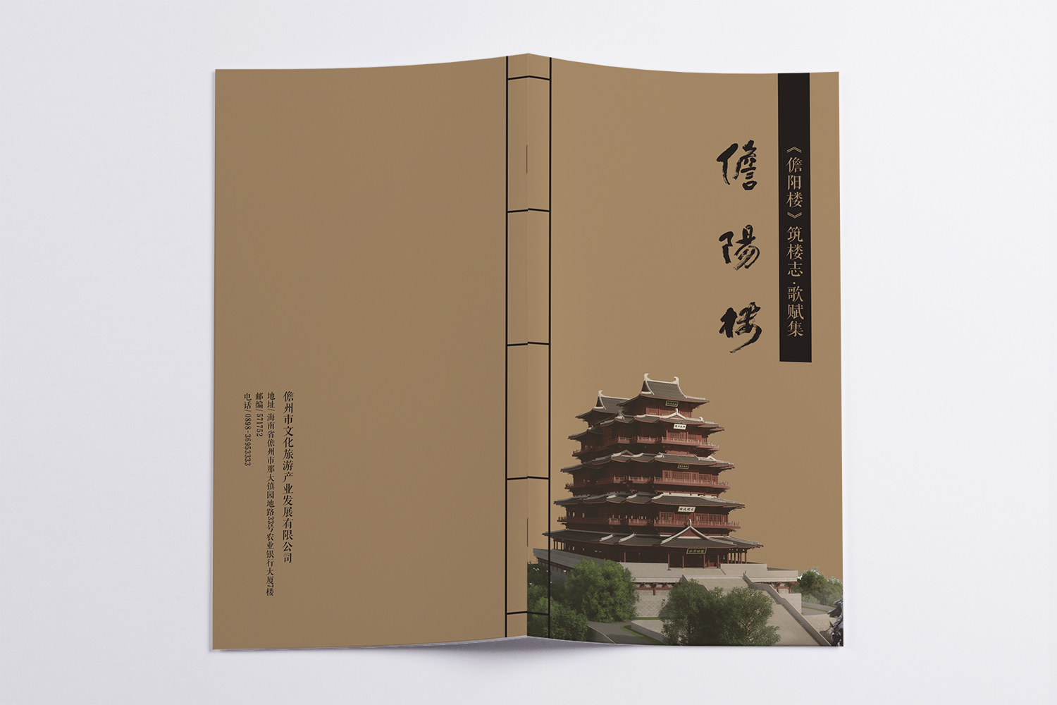 &#20048;&#31454;&#23448;&#32593;&#45;&#20048;&#31454;&#40;&#20013;&#22269;&#41;&#19968;&#31449;&#24335;&#20307;&#32946;&#26381;&#21153;