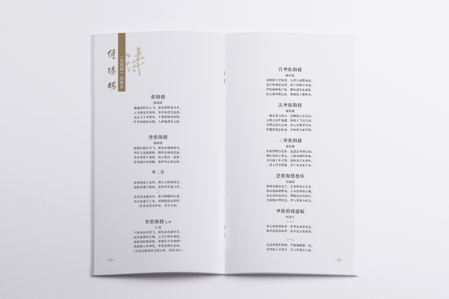 &#20048;&#31454;&#23448;&#32593;&#45;&#20048;&#31454;&#40;&#20013;&#22269;&#41;&#19968;&#31449;&#24335;&#20307;&#32946;&#26381;&#21153;