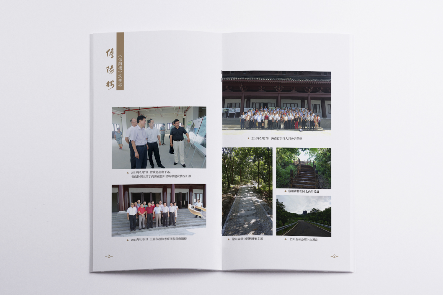&#20048;&#31454;&#23448;&#32593;&#45;&#20048;&#31454;&#40;&#20013;&#22269;&#41;&#19968;&#31449;&#24335;&#20307;&#32946;&#26381;&#21153;